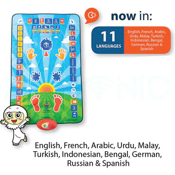 سجادة تعليم الصلاة للاطفال